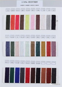 婕彩紡織 專業(yè)粗針毛線與色紡紗線現(xiàn)貨供應(yīng)，支持訂染與彈力針紡織品定制