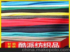 針織小毛圈布 優(yōu)質(zhì)供應(yīng)商、價(jià)格指南與批發(fā)市場(chǎng)全解析